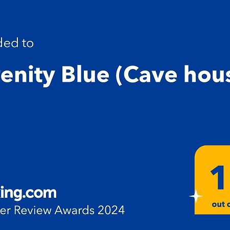 Serenity Blue Ακρωτήρι Εξωτερικό φωτογραφία